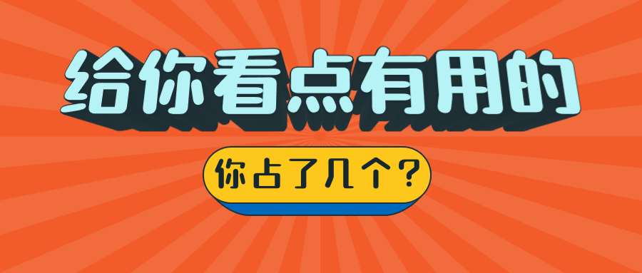 跑牛网：日常聊天话术大全，女生就喜欢这样说“废话”的男生